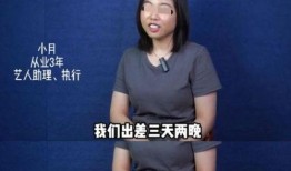 圈内爆料的明星是谁啊