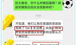 许可馨最新爆料徐州,揭秘徐州真实面貌！”