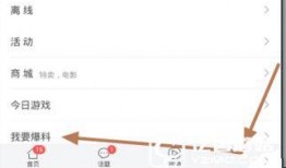 今日头条浙江爆料新闻